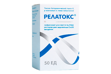 Ботулинотерапия препаратом Релатокс лиофилизат