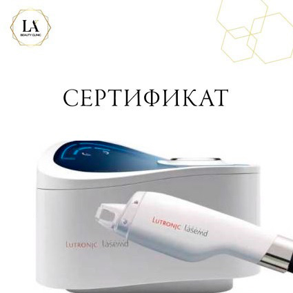 lasmed1