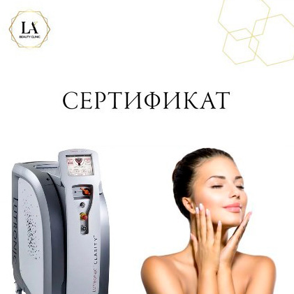 lepj