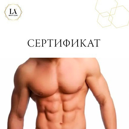 mu
